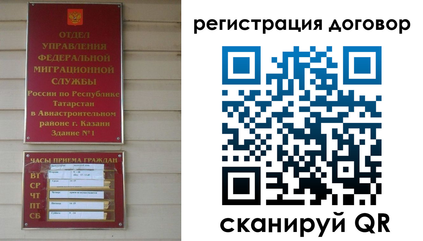 прописка регистрация в Невьянске