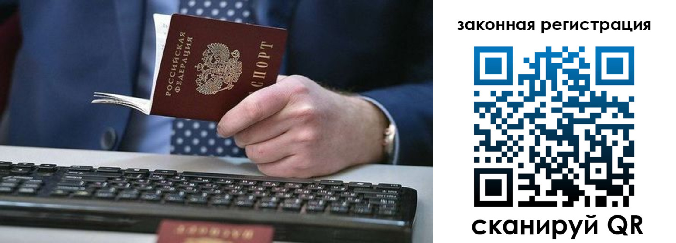 регистрация в Невьянске
