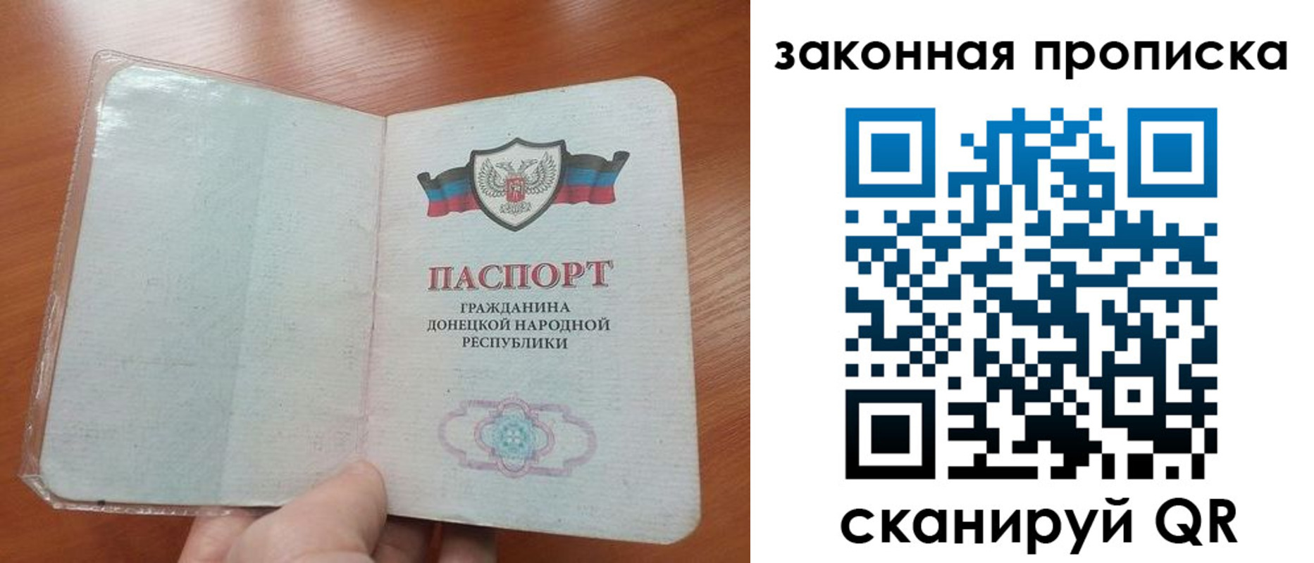 временная регистрация купить в Невьянске